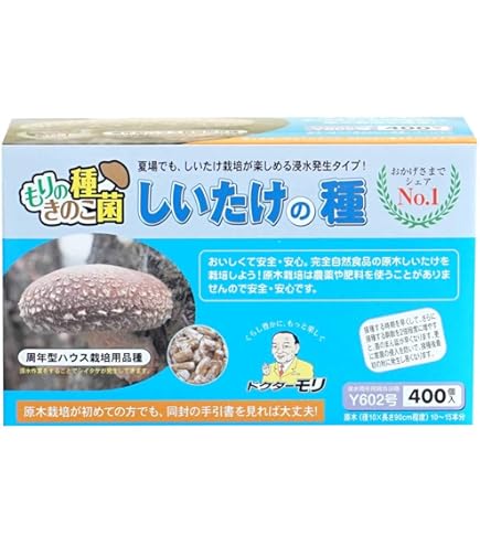 Amazon.co.jp: 肥料農薬不使用 グラウンドペチカ タワラマゼラン 種芋